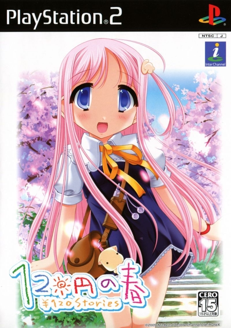 Capa do jogo 120-en no Haru: ¥120 Stories