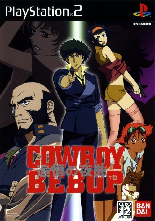 Capa do jogo Cowboy Bebop: Tsuioku no Yakyoku