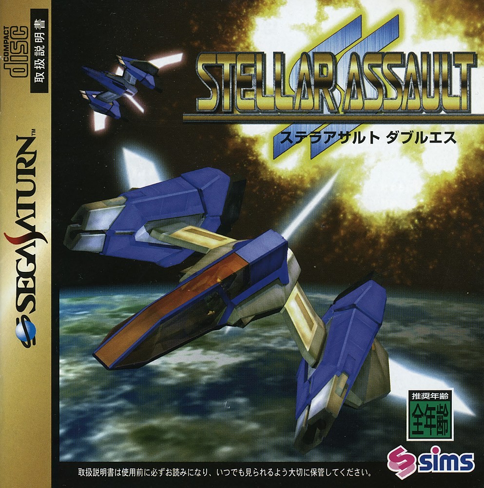 Capa do jogo Stellar Assault SS