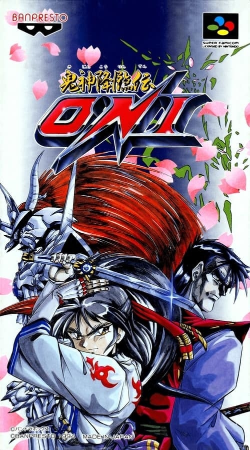 Capa do jogo Kishin Korinden Oni