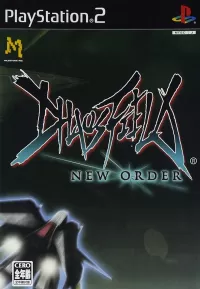 Capa de Chaos Field: New Order