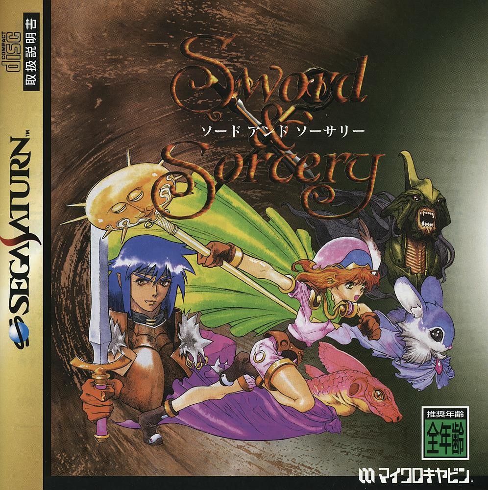 Capa do jogo Sword & Sorcery