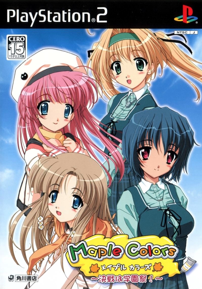 Capa do jogo Maple Colors: Kessen wa Gakuensai!