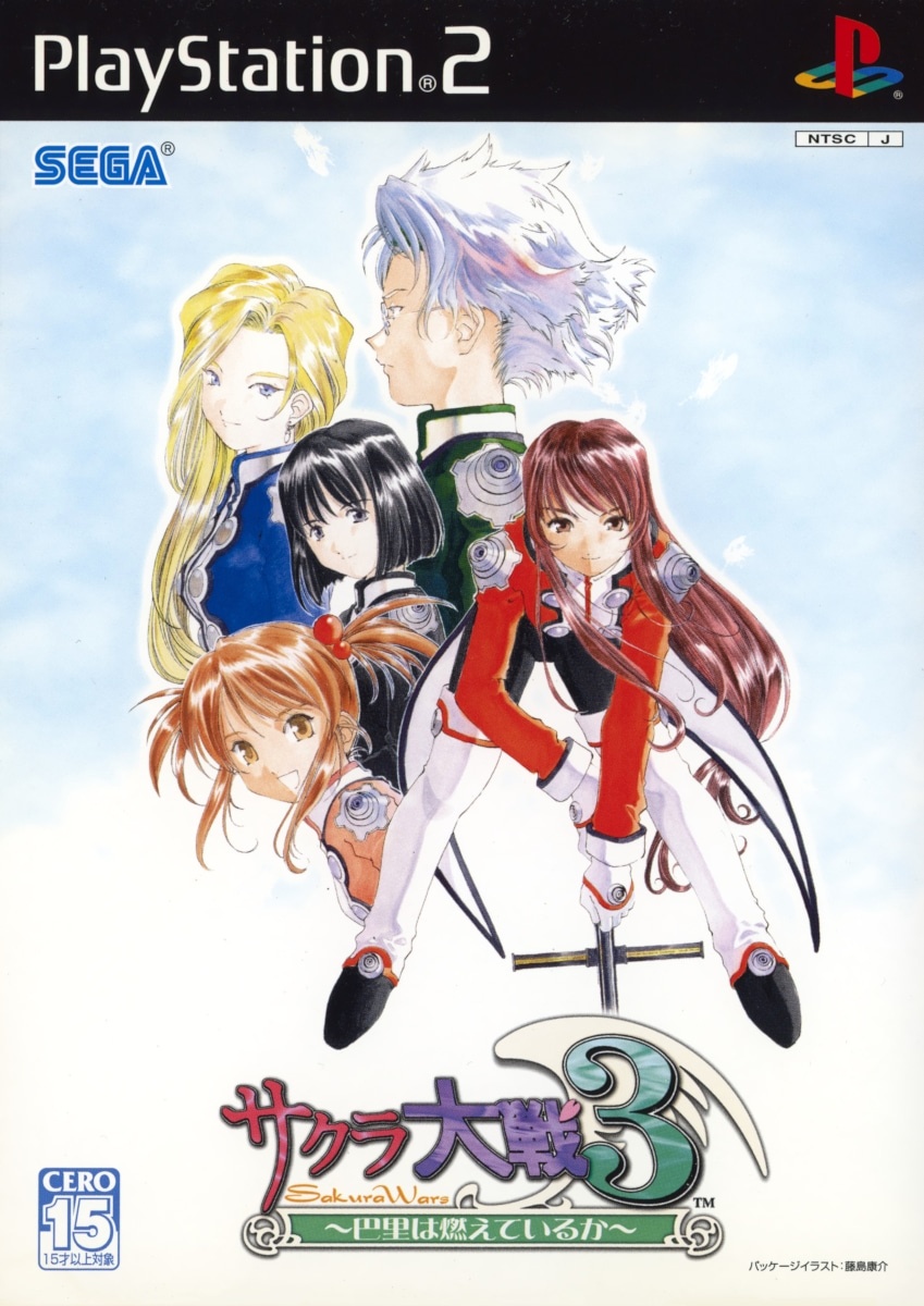Capa do jogo Sakura Taisen 3: Paris wa Moeteiru ka
