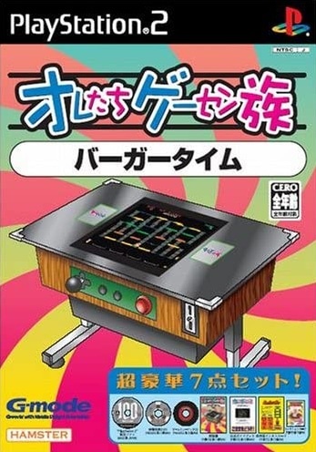 Capa do jogo Oretachi Game Center Zoku: BurgerTime