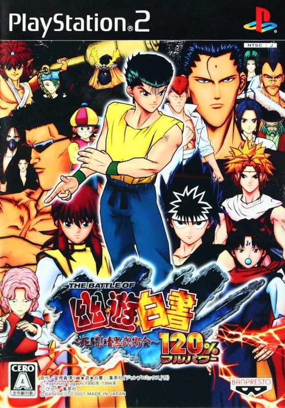 Capa do jogo The Battle of Yuu Yuu Hakusho: Shitou! Ankoku Bujutsukai! 120%