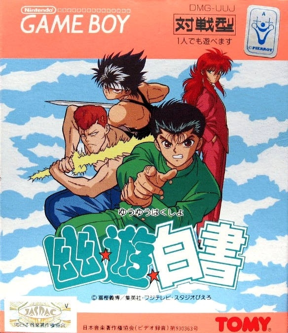 Capa do jogo Yu Yu Hakusho