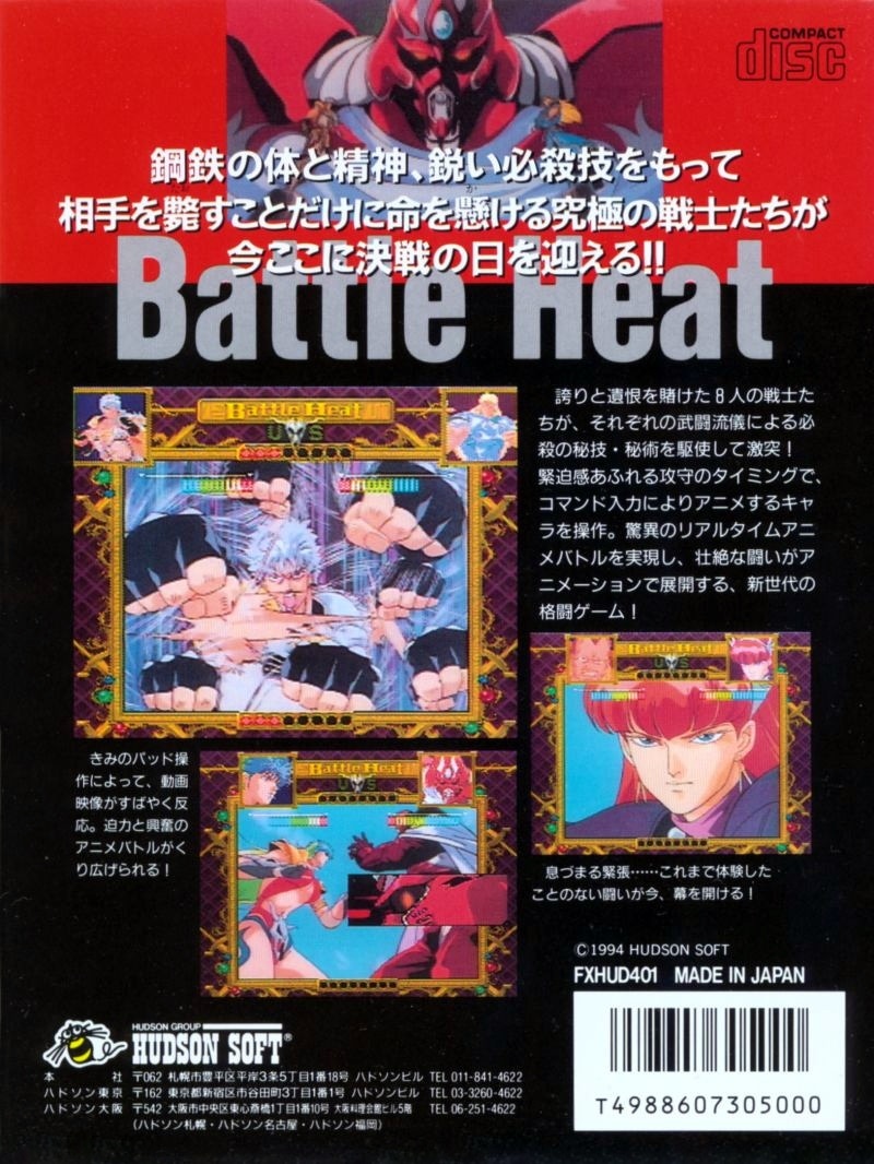 Capa do jogo Battle Heat!