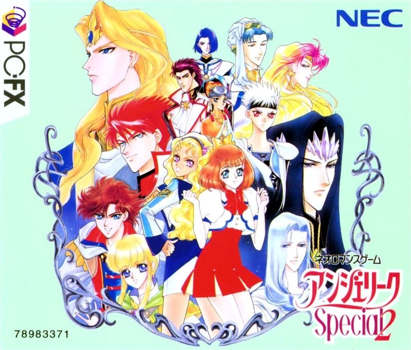 Capa do jogo Angelique Special 2
