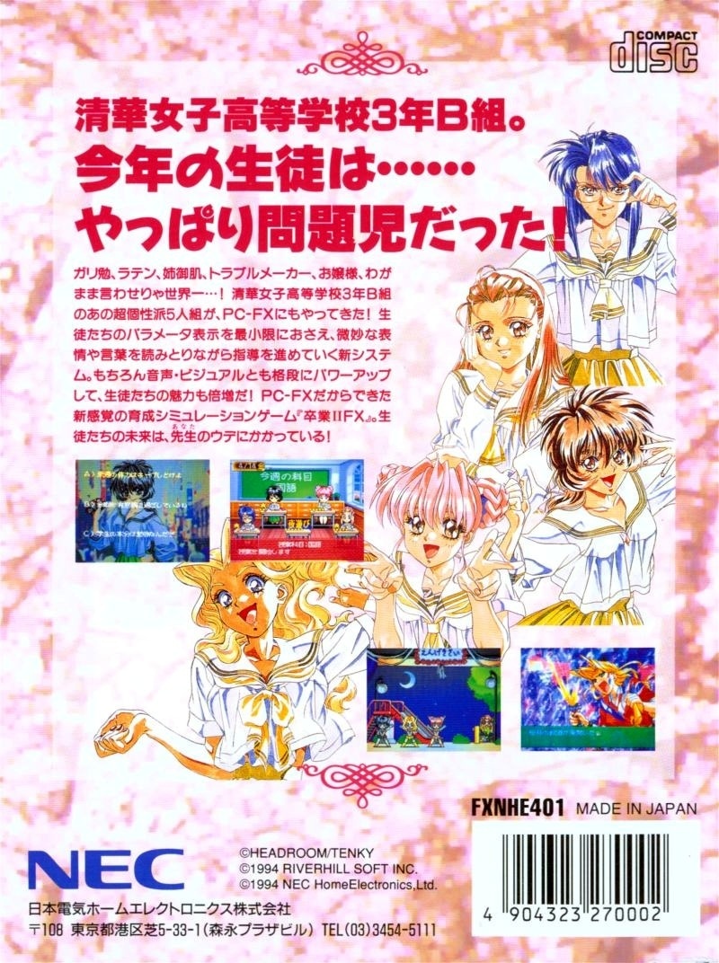 Capa do jogo Sotsugyō II: Neo Generation FX