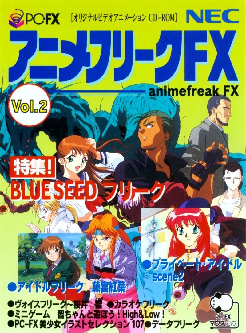 Capa do jogo Anime Freak FX: Vol.2