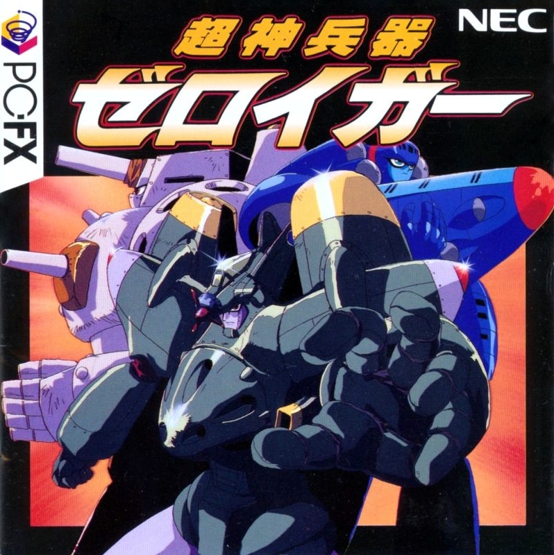 Capa do jogo Choshin Heiki Zeroigar