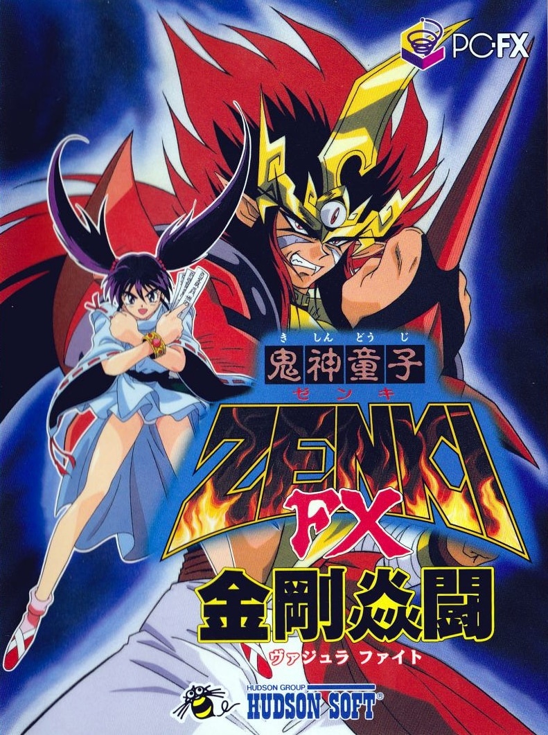 Capa do jogo Kishin Doji Zenki FX: Vajra Fight