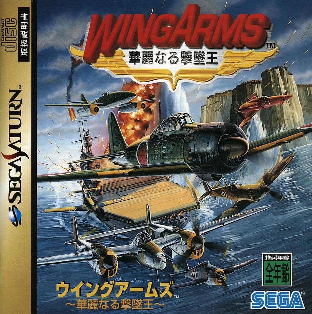Capa do jogo Wing Arms