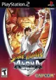 Street Fighter: Alpha - Anthology