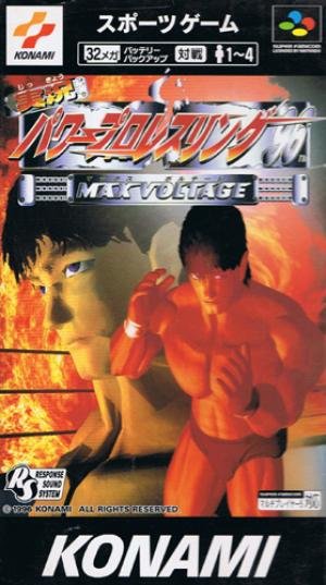 Capa do jogo Jikkyo Power Pro Wrestling 96: Max Voltage