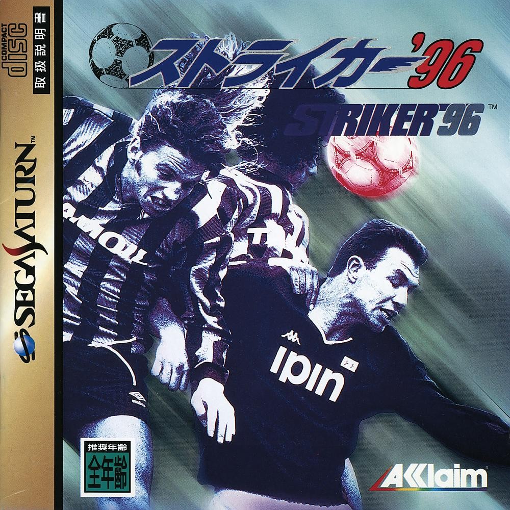 Capa do jogo Striker 96