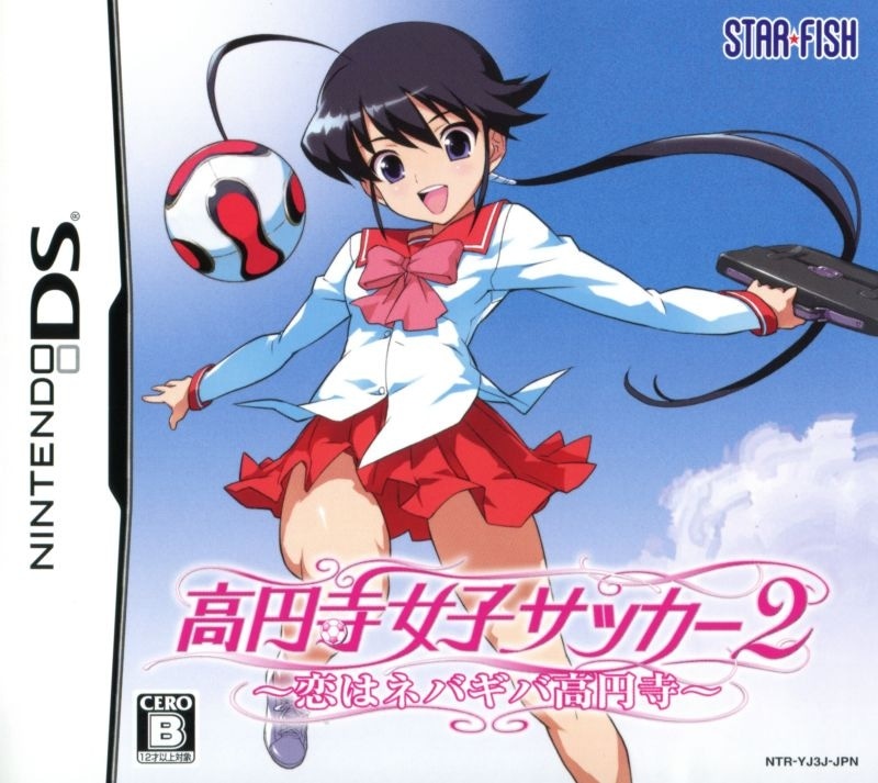 Capa do jogo Koenji Joshi Soccer 2: Koi wa Never Give Up Koenji