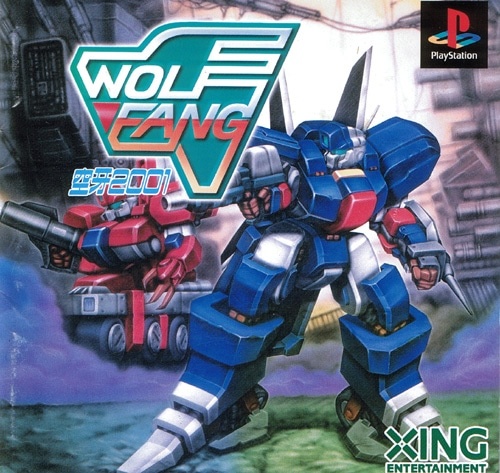 Capa do jogo Wolf Fang SS Kuuga 2001