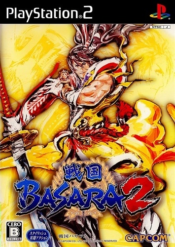 Capa do jogo Sengoku Basara 2
