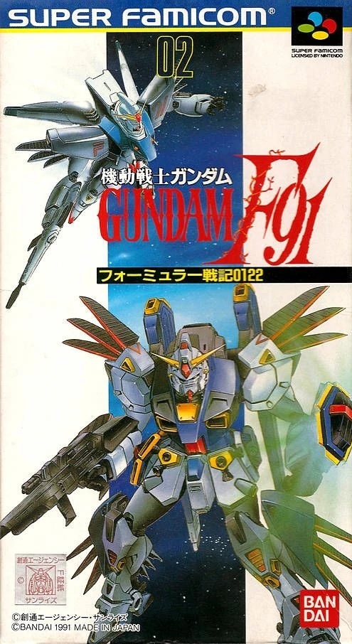 Capa do jogo Kidou Senshi Gundam F91 - Formula Senki 0122