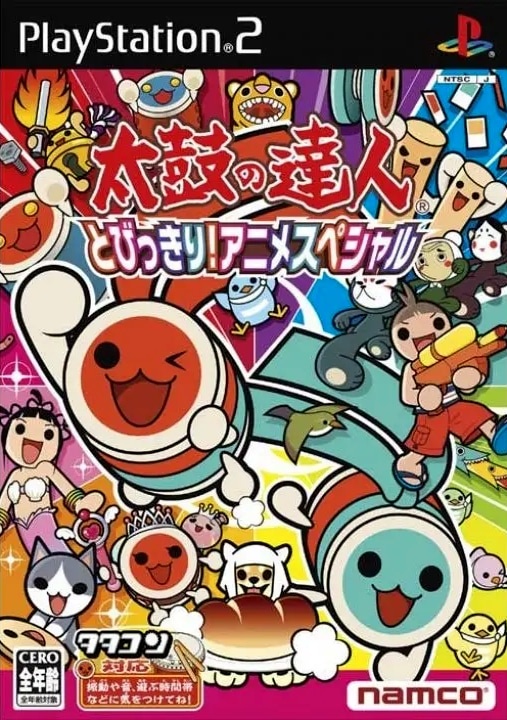 Capa do jogo Taiko no Tatsujin: Tobikkiri! Anime Special
