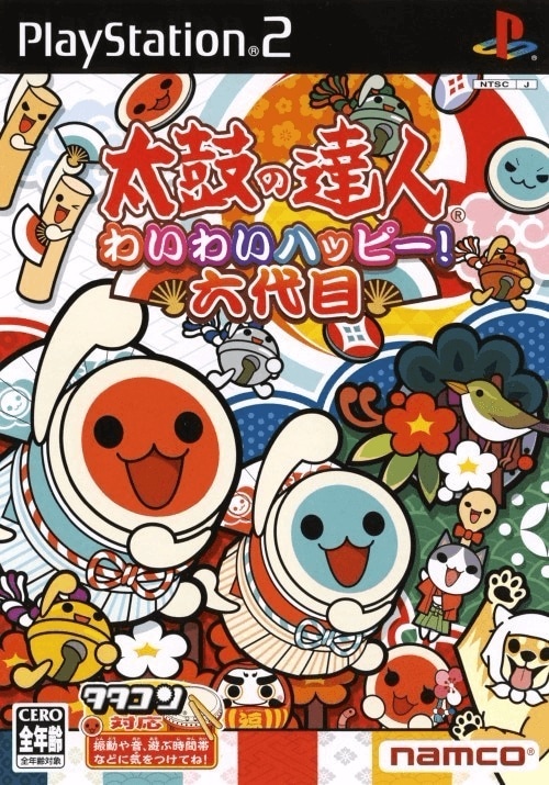 Capa do jogo Taiko no Tatsujin: Wai Wai Happy! Rokudaime