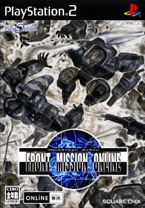 Capa do jogo Front Mission Online