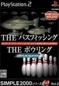 Capa de Simple 2000 Series 2-in-1 Vol. 2: The Bass Fishing & The Bowling Hyper