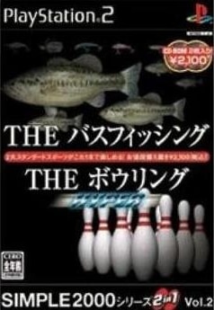 Capa do jogo Simple 2000 Series 2-in-1 Vol. 2: The Bass Fishing & The Bowling Hyper