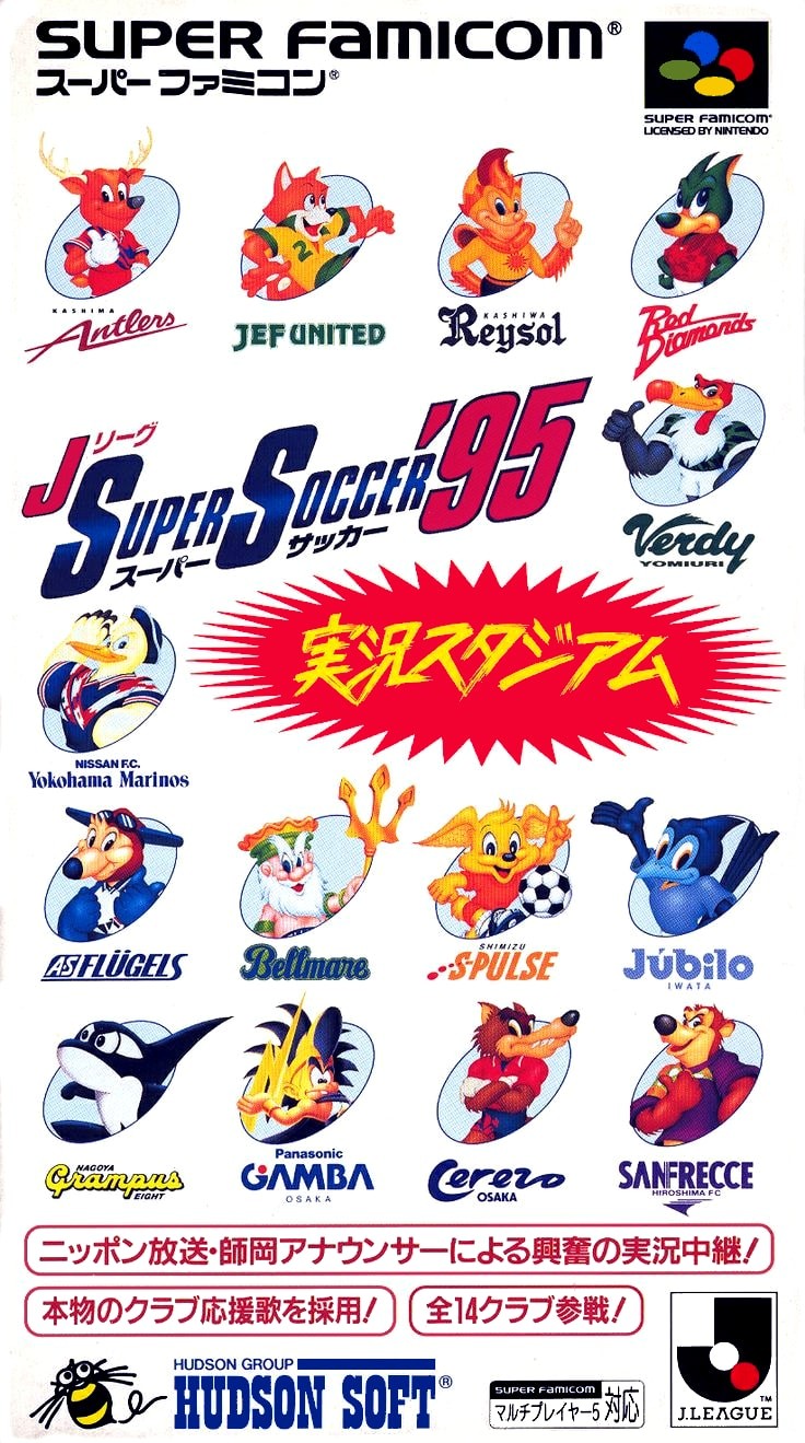 Capa do jogo J.League Super Soccer 95 Jikkyo Stadium