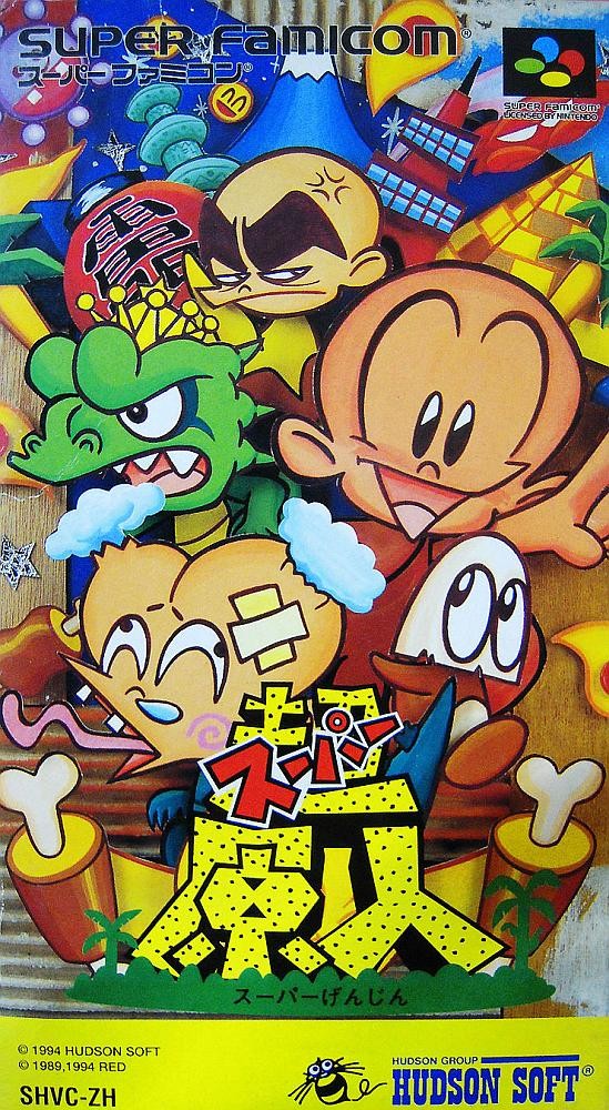 Capa do jogo Super Bonk