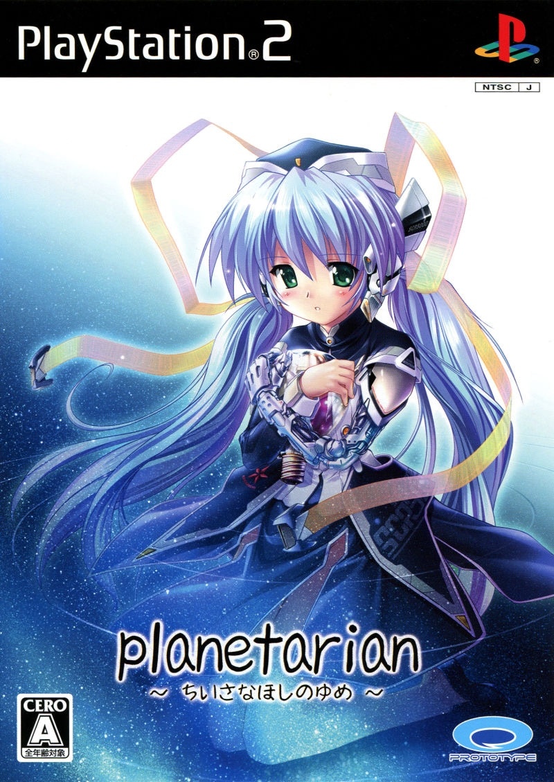 Capa do jogo Planetarian: The Reverie of a Little Planet