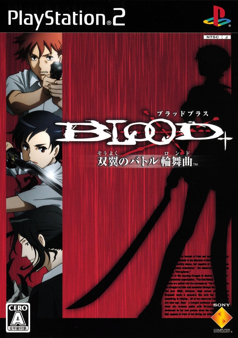 Capa do jogo Blood+: Souyoku no Battle Rondo