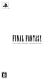 Final Fantasy: 25th Anniversary Ultimate Box