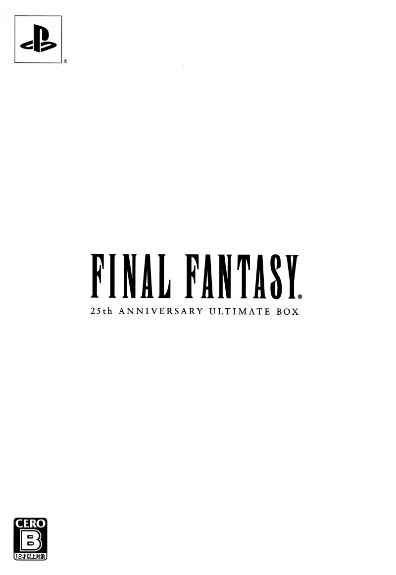 Capa do jogo Final Fantasy: 25th Anniversary Ultimate Box