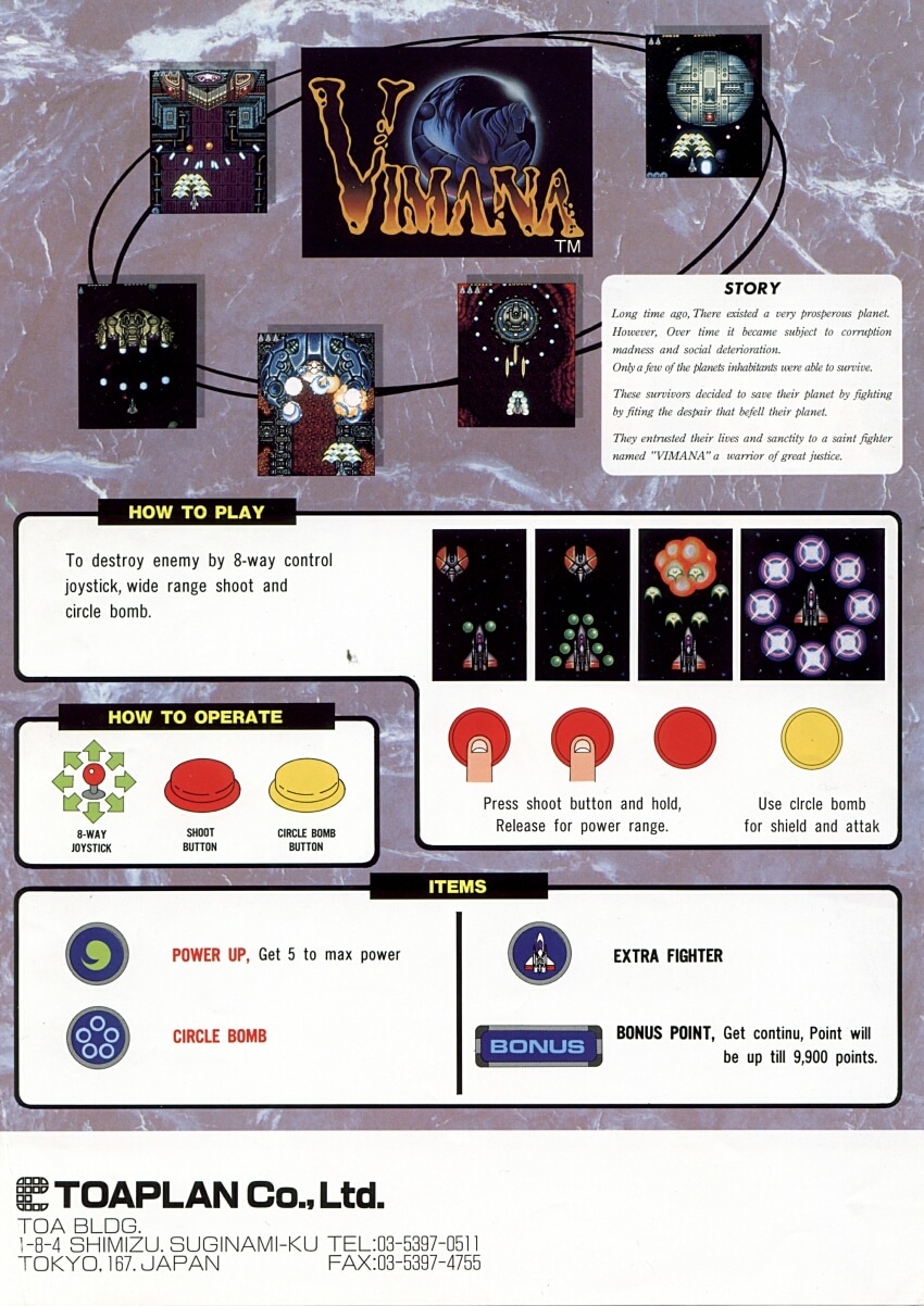 Capa do jogo Vimana
