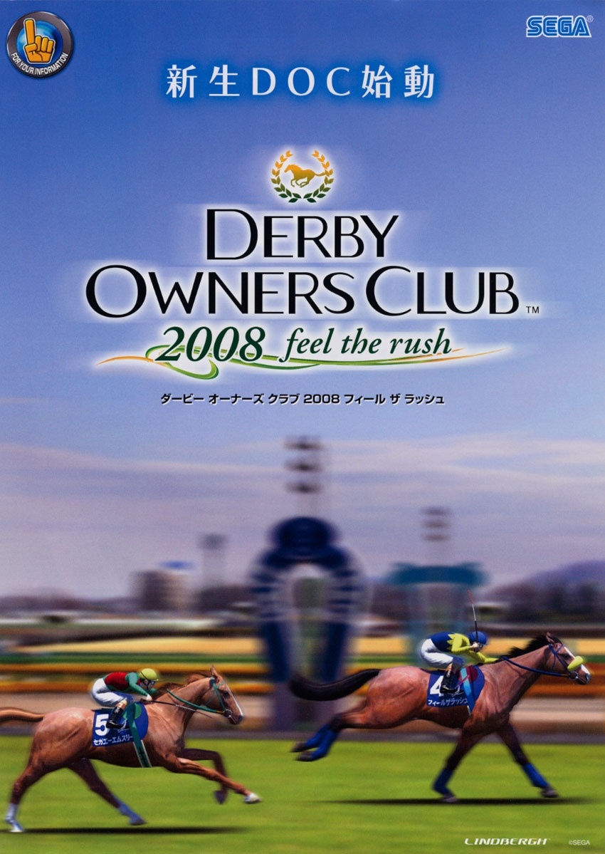 Capa do jogo Derby Owners Club 2008: Feel the Rush