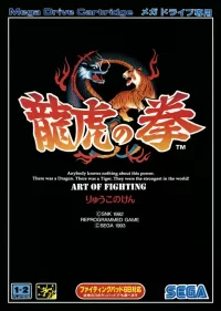Capa de Art of Fighting