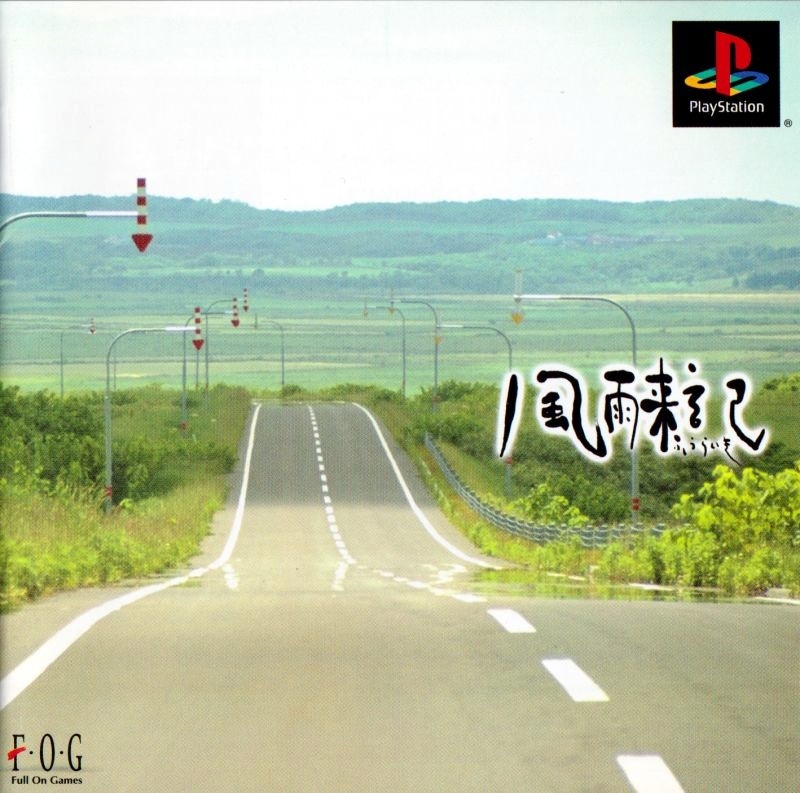 Capa do jogo Furaiki