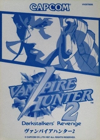 Capa do jogo Vampire Hunter 2
