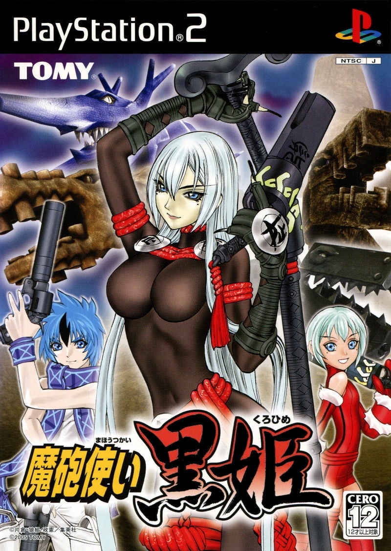 Capa do jogo Maho Tsukai Kurohime