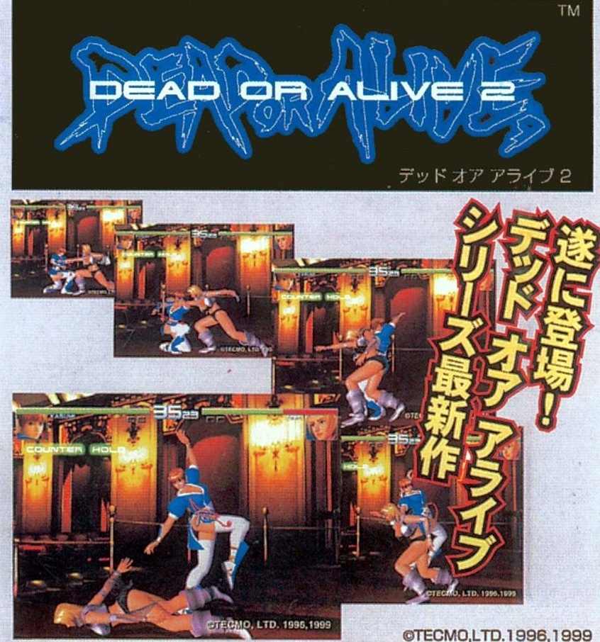 Capa do jogo Dead or Alive 2