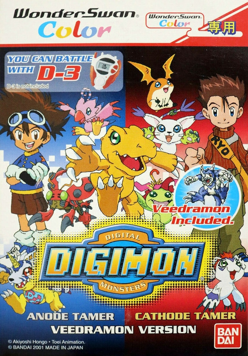 Capa do jogo Digimon: Anode Tamer & Cathode Tamer: Veedramon Version
