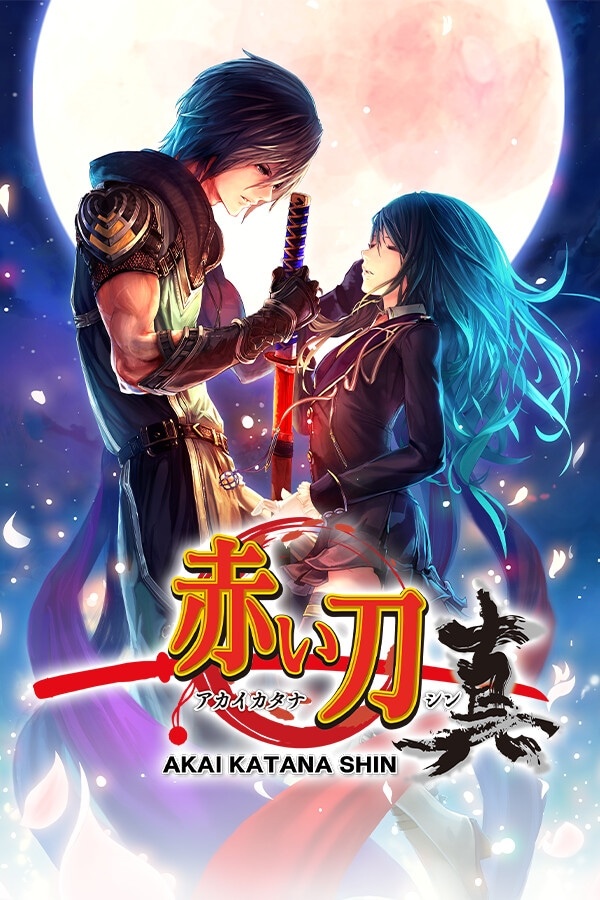 Capa do jogo Akai Katana Shin