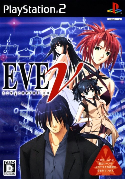 Capa do jogo EVE: New Generation