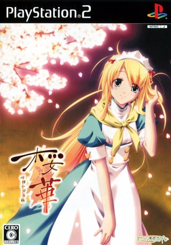 Capa do jogo Oka: Kokoro Kagayakaseru Sakura