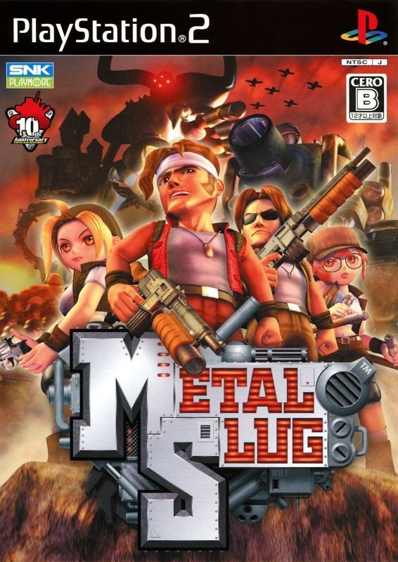 Capa do jogo Metal Slug