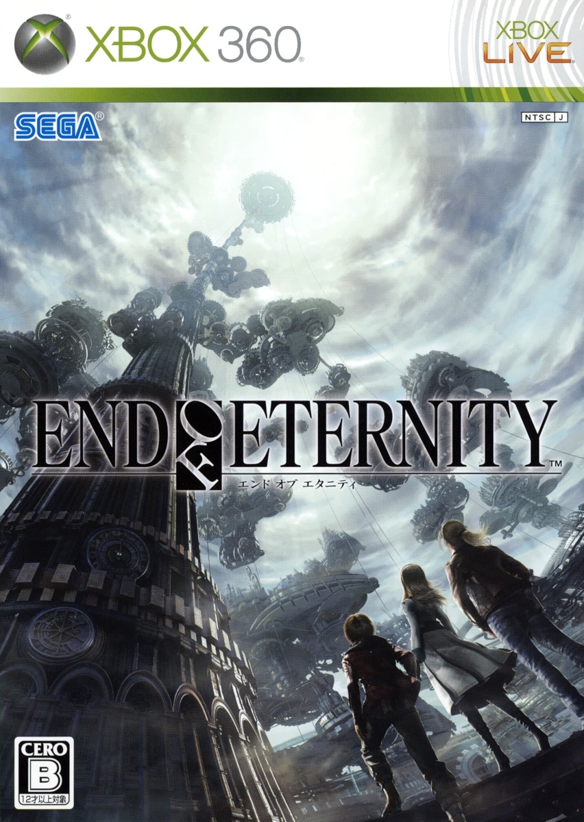 Capa do jogo End of Eternity