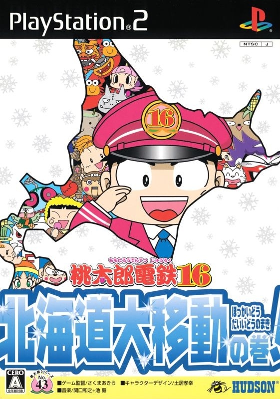 Capa do jogo Momotaro Dentetsu 16: Hokkaido Dai Ido no Maki